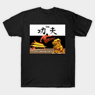 The Kung Fu Game Turbo Graphics 16 T-Shirt